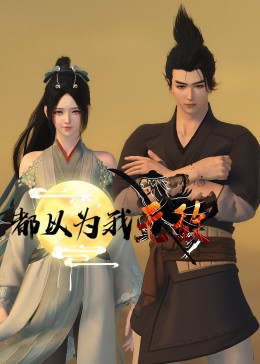 夏邑专业网站优化价格表